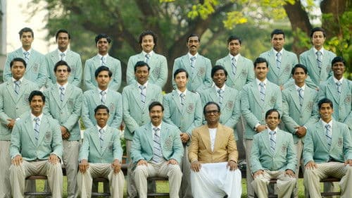 मैदान Bild 3