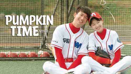 펌킨 타임 Bild 1