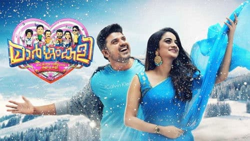 മാർഗംകളി Bild 2