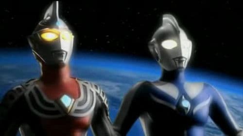 ウルトラマンコスモスVSウルトラマンジャスティス THE FINAL BATTLE Bild 2