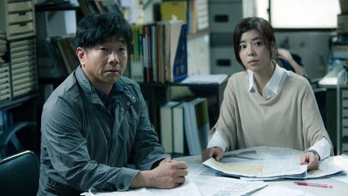 또 하나의 약속 Bild 2