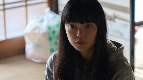 みなに幸あれ Bild 2