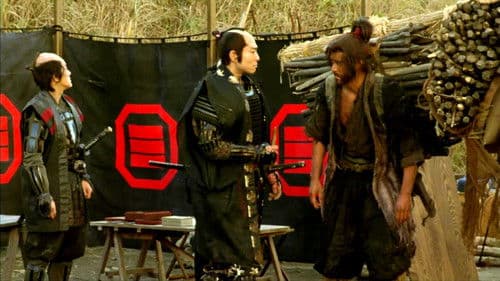 Die verborgene Festung - Hidden Fortress Bild 1