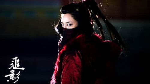 Xin - Die Kriegerin Bild 6