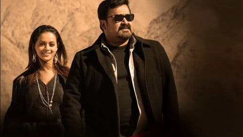 സാഗർ എലിയാസ് ജാക്കി റീലോഡഡ് Bild 5