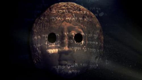 והארץ היתה תוהו ובוהו Bild 1