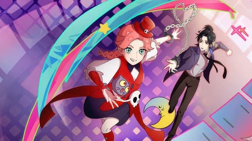 万能恋爱杂货店 Bild 1