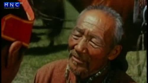 Тэнгэрийн амьтан Bild 2