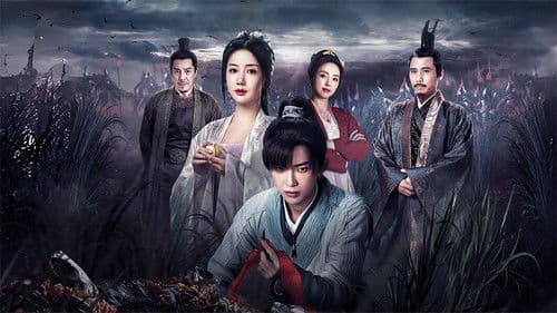 宋慈韶华录 Bild 1