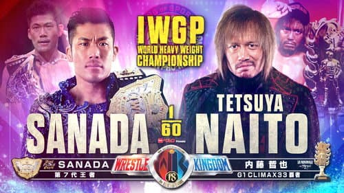 NJPW Wrestle Kingdom 18 Bild 1