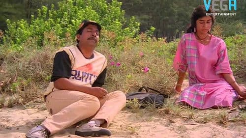 ശ്രീധരന്‍റെ  ഒന്നാം തിരുമുറിവ് Bild 1