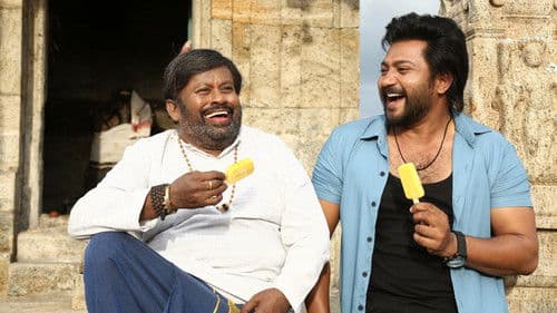 தடை உடை Bild 1