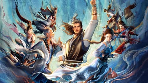 师兄啊师兄 Bild 3