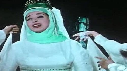 رابعة العدوية Bild 2