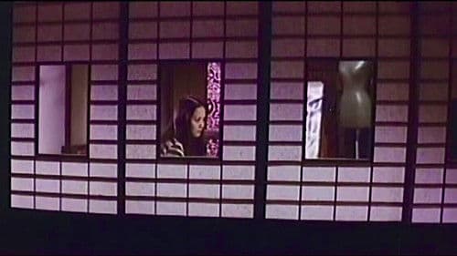 続・ためいき Bild 3