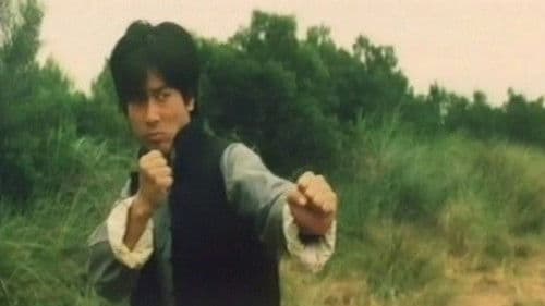 Der Todesbiss der gelben Schlange Bild 2