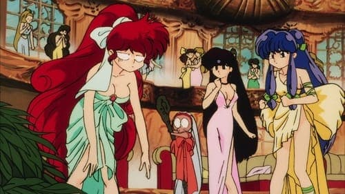 Ranma ½ Bild 1