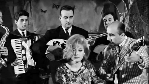 Φίφης ο ακτύπητος Bild 1