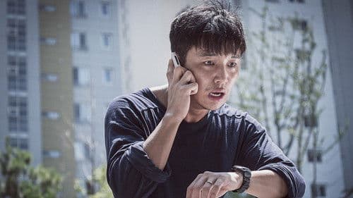 A Day - The Hell That Never Ends Bild 2