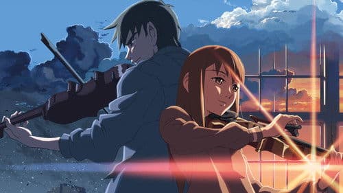 The Place Promised In Our Early Days Bild 2