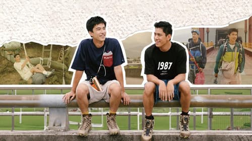 二呆流浪記之完全大人手冊 Bild 6