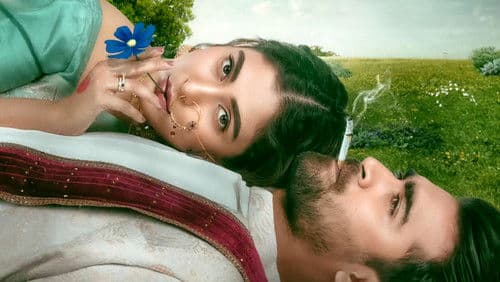 নীল সুখ Bild 1