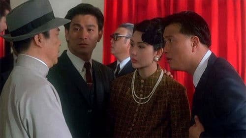 Casino Tycoon Bild 3