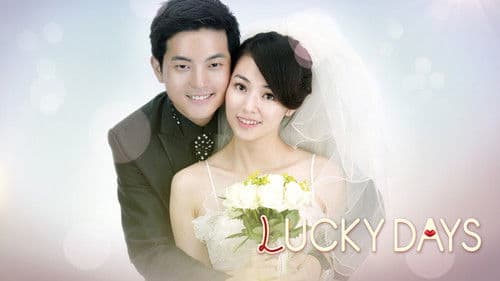 第二回合我愛你 Bild 5