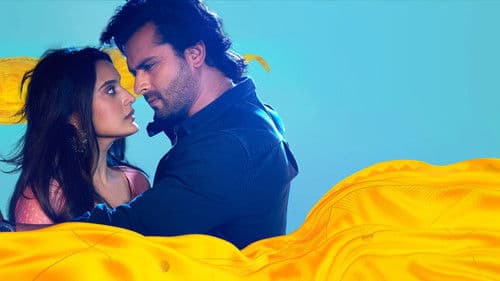 अजूनी Bild 2