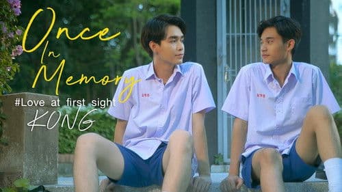 ครั้งหนึ่งในความทรงจำ Bild 1