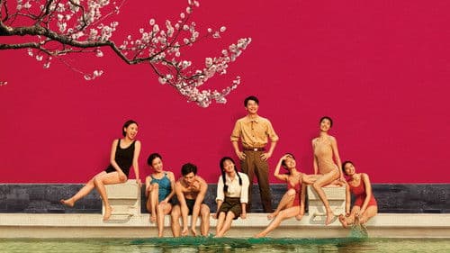 芳华纪录片：我把芳华献给你 Bild 2