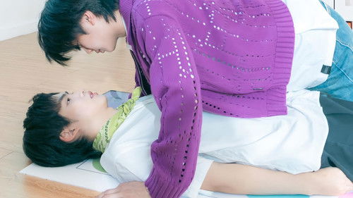 ฮาร์ทอินเพลย์ Bild 3