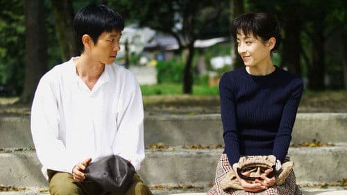 オリヲン座からの招待状 Bild 1