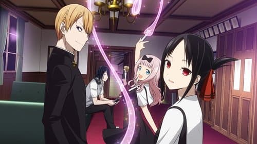 Kaguya-sama: Love is War Bild 1