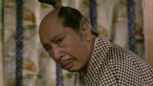 女帝　春日局 Bild 2