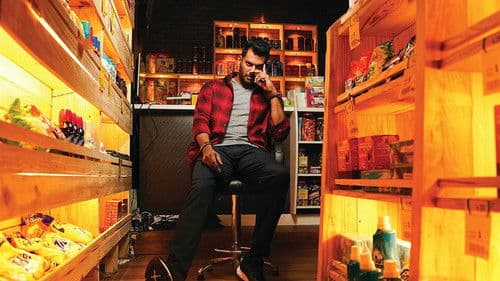 எனிமி Bild 2