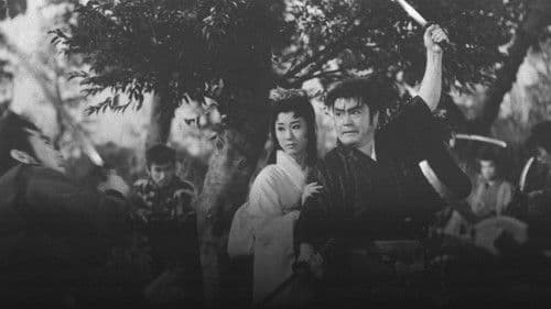 柳生武芸帳 Bild 1