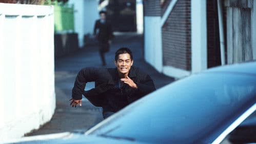 The Childe - Chase of Madness Bild 7