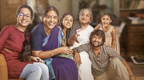 నాని'స్ గ్యాంగ్ లీడర్ Bild 1