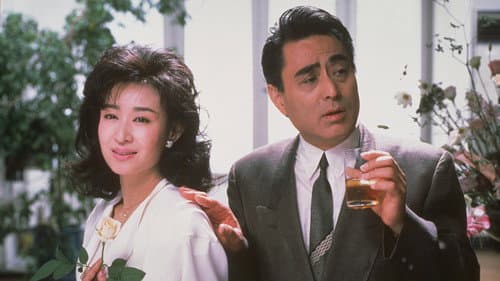 別れぬ理由 Bild 3