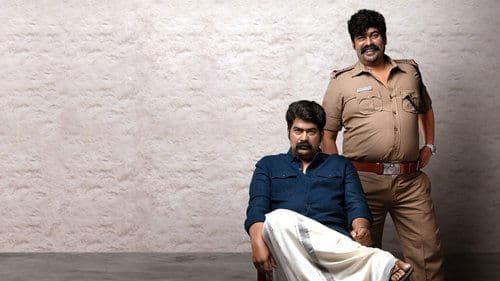 ഇരട്ട Bild 1