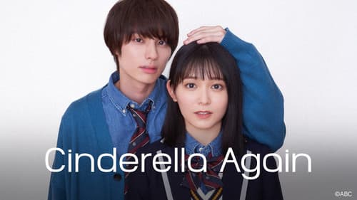 Cinderella Again Bild 2