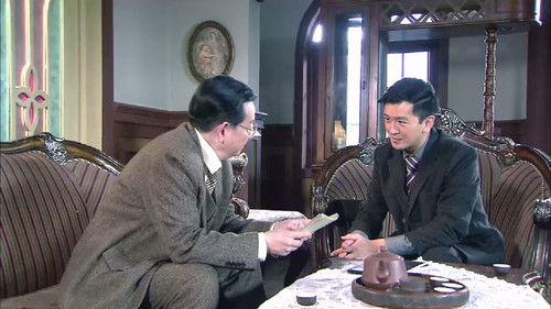 黎明前的抉择 Bild 4