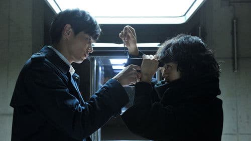 Death Note - Light Up the New World Bild 2