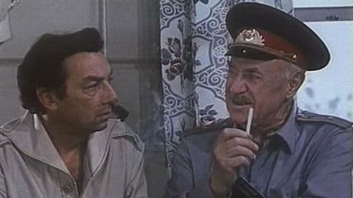 И снова Анискин Bild 1