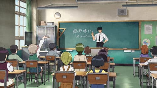 Hell Teacher: Jigoku Sensei Nube Bild 2