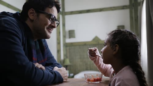 قدرات غير عادية Bild 2