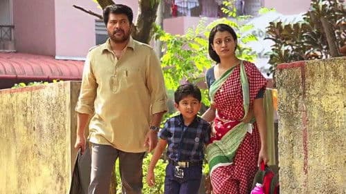 ഇമ്മാനുവൽ Bild 1