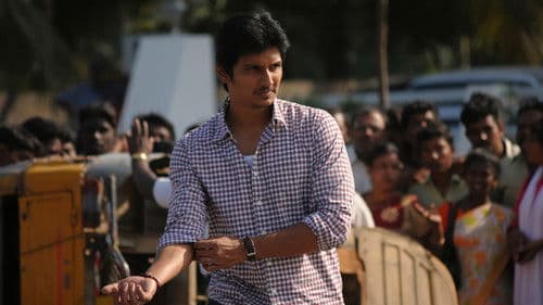 ரெளத்திரம் Bild 4