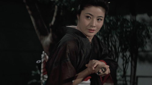 緋牡丹博徒 Bild 1